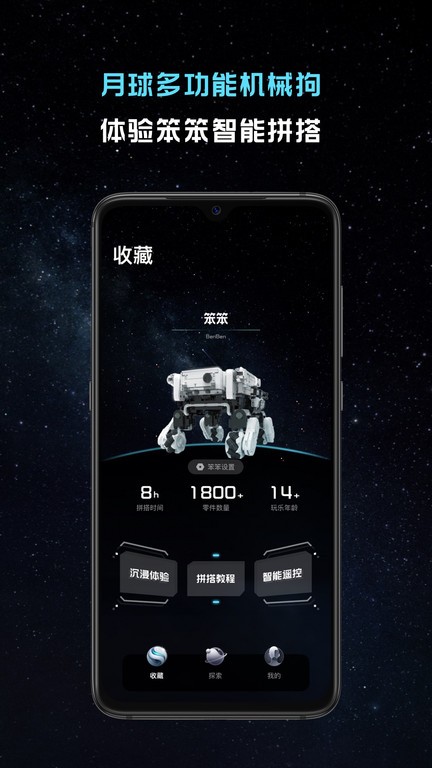 引力之外官方版界面截图预览(2)