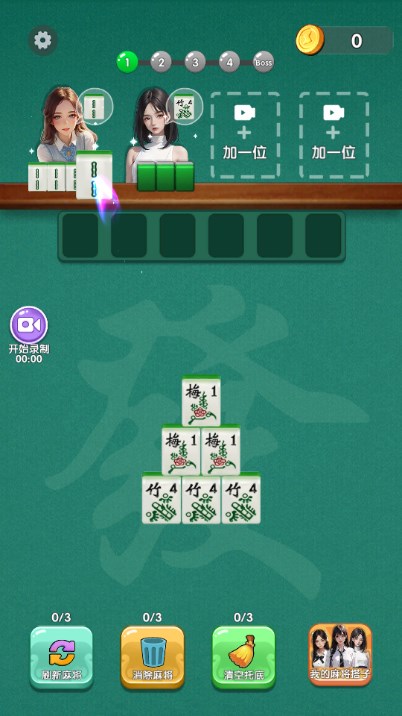 消了个消啊