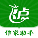 飞卢作家助手app v2.0.7安卓版