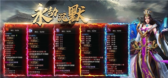 鼎佩永劫沉默传奇
