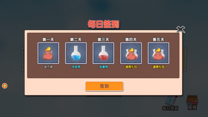 塔防的策略战争