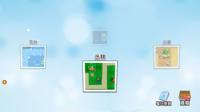 塔防的策略战争