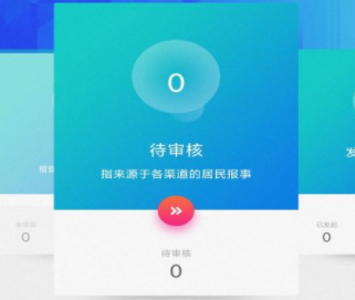 光谷网格通