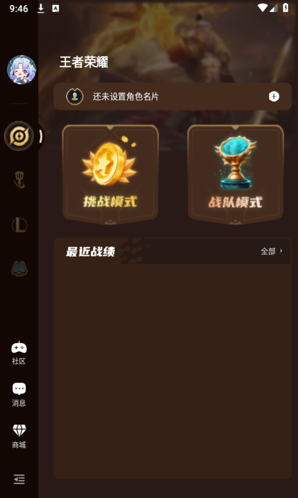 亿竞电竞app