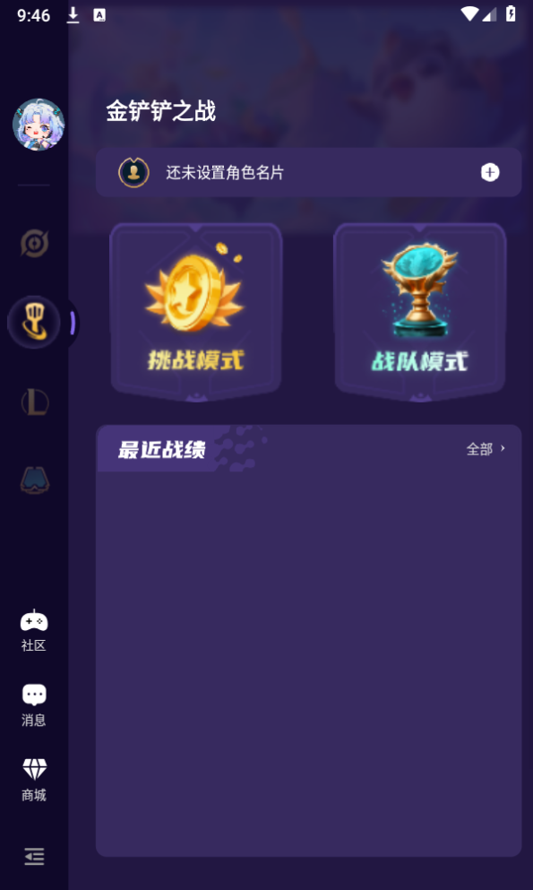 亿竞电竞app