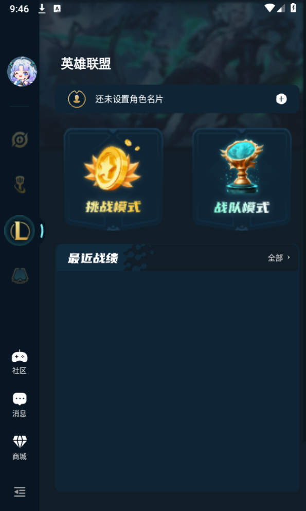 亿竞电竞app