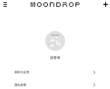 MOONDROP link 2.0
