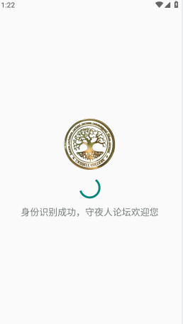 守夜人论坛