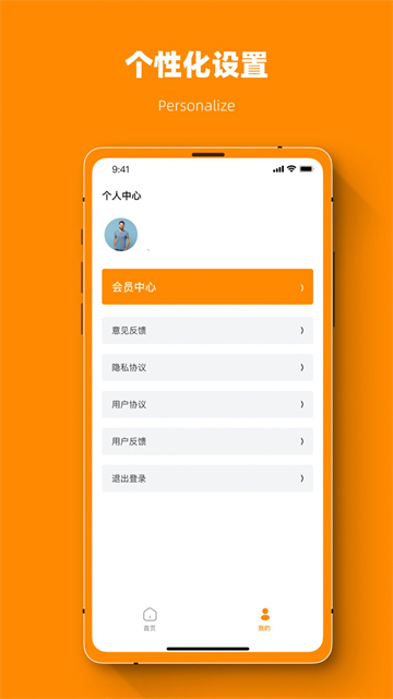 微X恢复数据助手