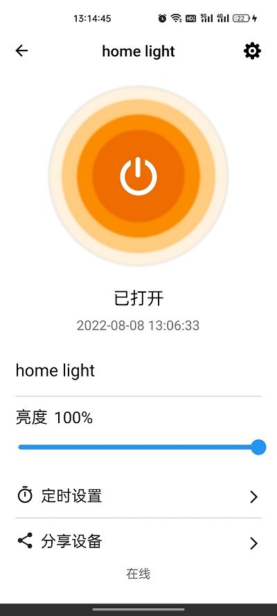 巴法智能家居