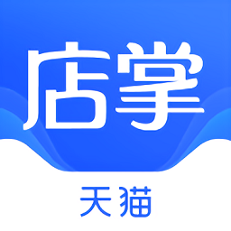 天猫店掌安卓版v6.6.7官方最新版