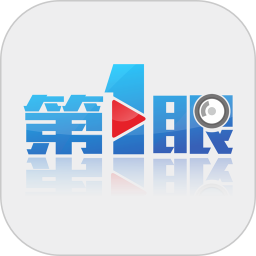 第1眼-重庆广电v2.3.8安卓最新版