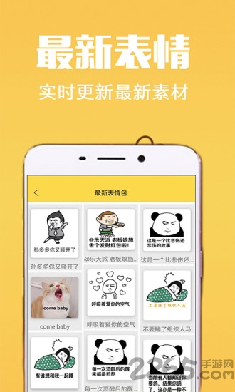 方和斗图