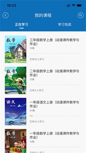 中文国际