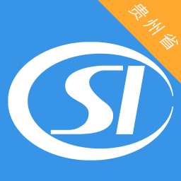 贵州社保app官方版v2.6.3安卓版