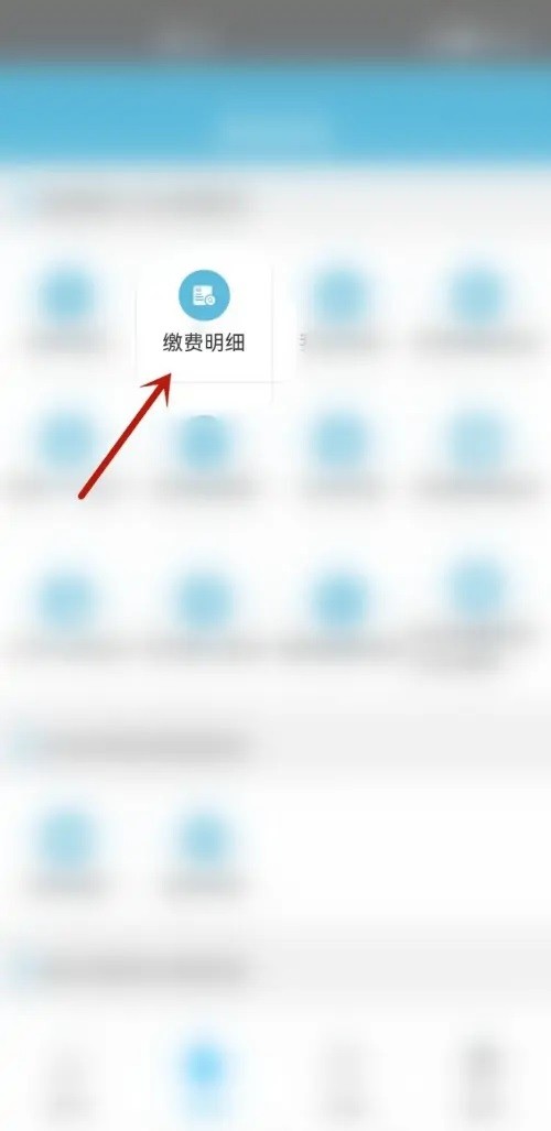 贵州社保app官方版
