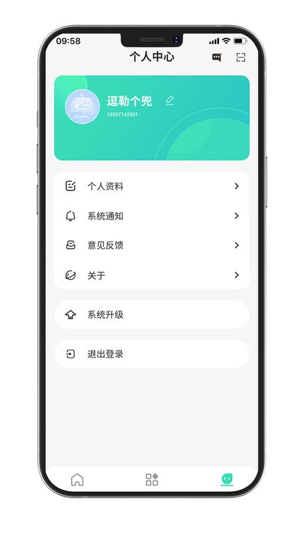 勤务通