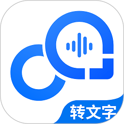 爱转写官方版v7.1.0安卓版