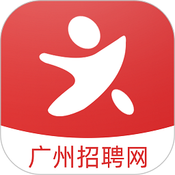 广州招聘网官方版v1.6.6安卓版