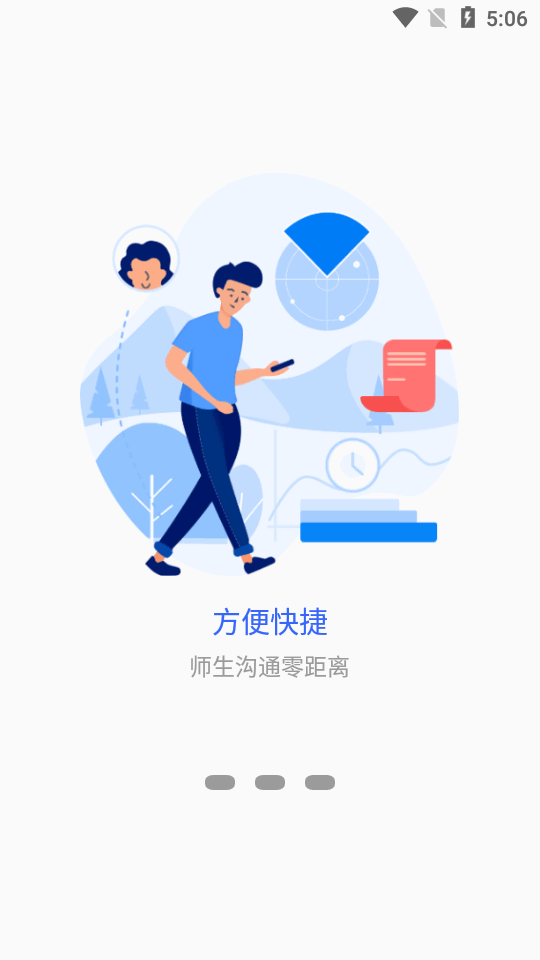 甘肃钢铁职业技术学院