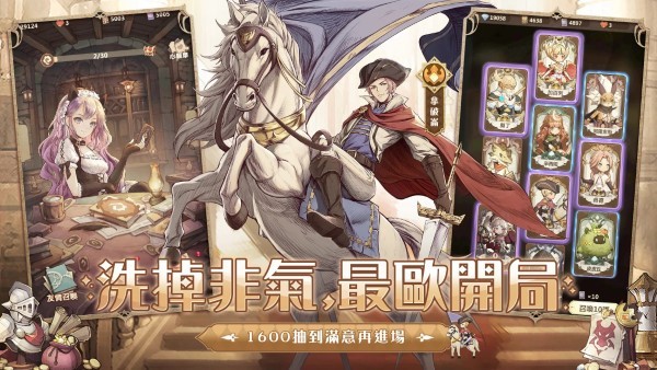 ss光之编年史手游