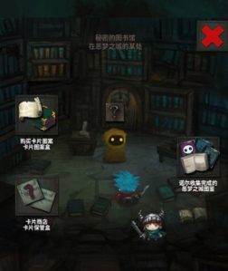 恶梦之城游戏下载