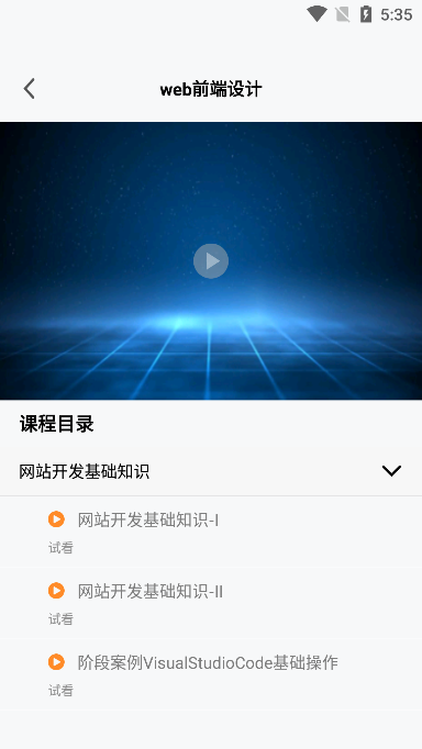 尚学课堂