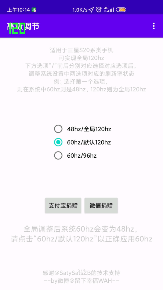 高级调节Android界面截图预览(1)