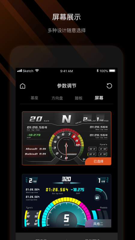 moza pit house官方版