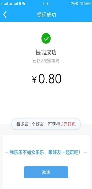 2024派派