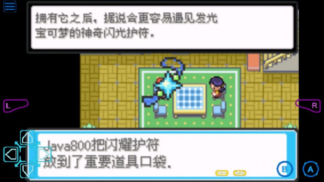 口袋妖怪最后的火红