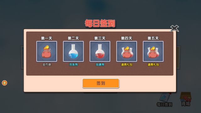 塔防的策略战争
