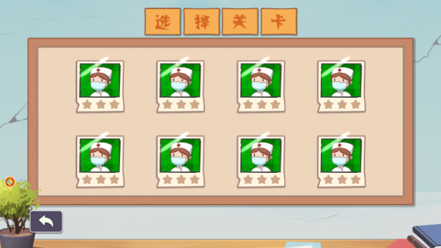 塔防的策略战争