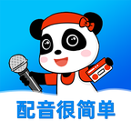 熊猫宝库配音下载v2.0.51官方版
