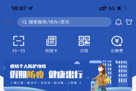 云上商工