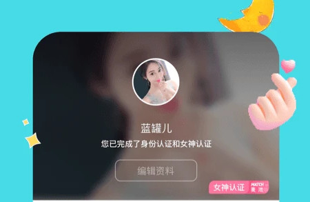 麦池