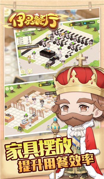 2024依灵餐厅手机版
