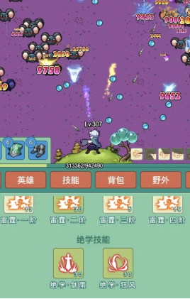 神秘冒险游戏下载手机版