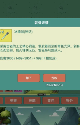 神秘冒险游戏下载手机版
