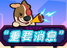 闪客连打明日英雄手游下载