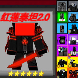 马桶人生死大战手游下载v1.0.1安卓版
