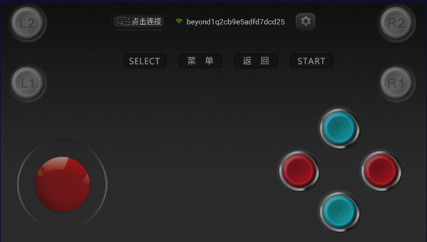 小鸡虚拟手柄
