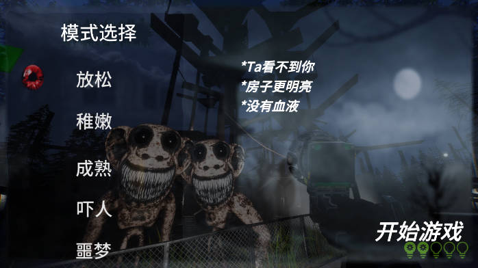 畸形动物园免广告版