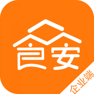 众食安企业端官方版下载v2.8.2安卓版