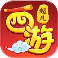 超凡西游手游v3.0.95