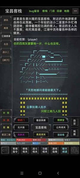 澜海苍云录