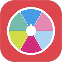 大转盘小决定app v2.0.9安卓最新版