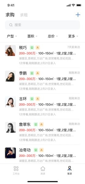 房在线
