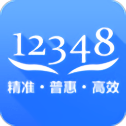 中国法律服务网在线咨询平台v4.3.4安卓版