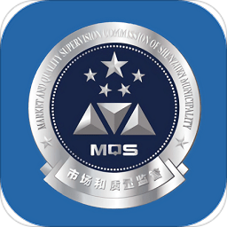 深圳市市场通app v2.8.8安卓版
